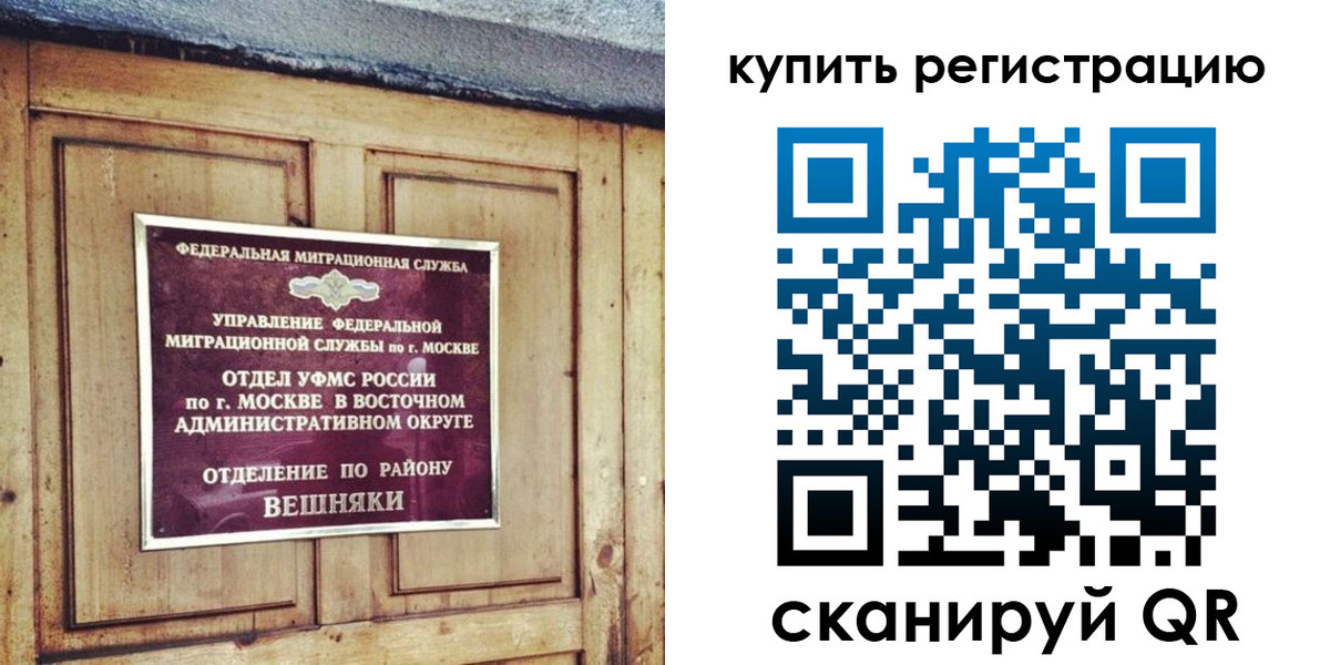где прописаться в Нижегородской области